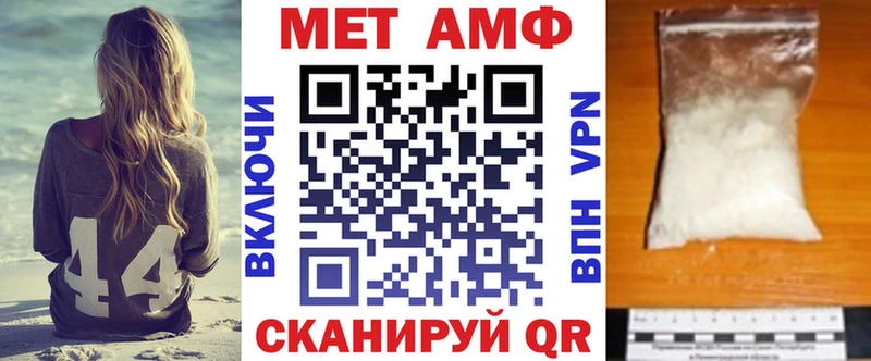 АМФ 97% купить сайты Камешково