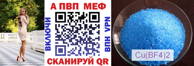 хочу Камешково А ПВП крисы CK