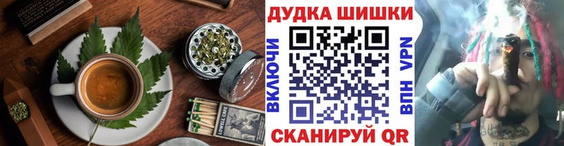 Еда ТГК конопля  цены   Камешково 