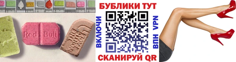 где найти наркотики  Камешково  Экстази 280 MDMA 