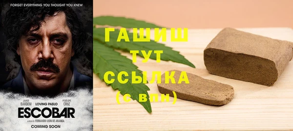трава Алзамай
