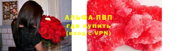 трава Алзамай