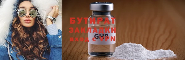 PSILOCYBIN Алексин