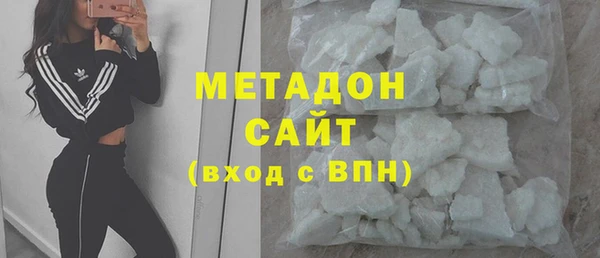 сатива Слюдянка