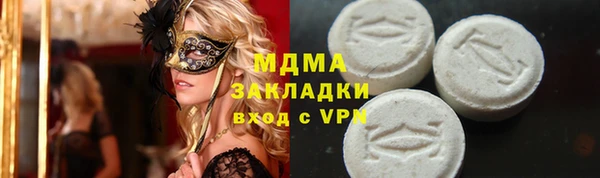трава Алзамай