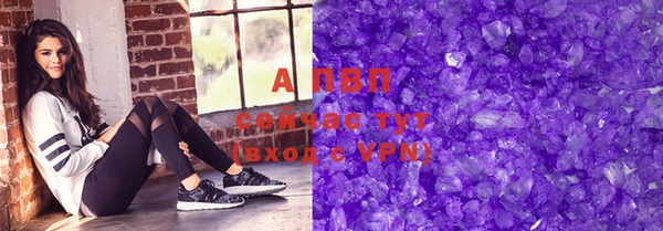 а пвп мука Алексеевка