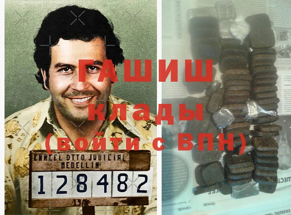 трава Алзамай