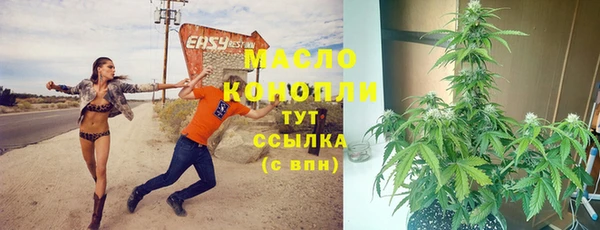 трава Алзамай