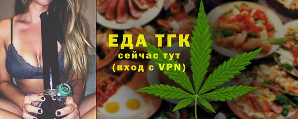 трава Алзамай