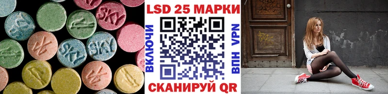 ЛСД экстази кислота  Камешково 