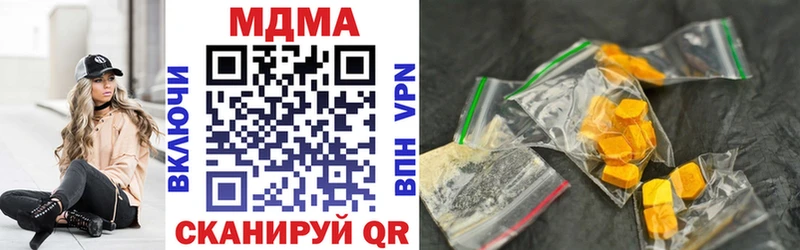 MDMA crystal наркота Камешково
