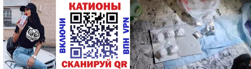 Меф 4 MMC  где найти   Камешково 