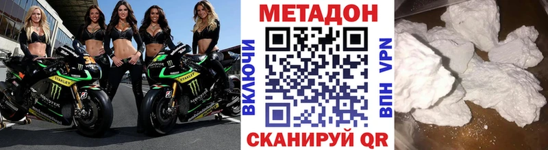 omg сайт  Камешково  МЕТАДОН methadone 