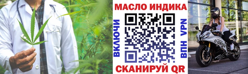 гидра зеркало Камешково ТГК концентрат магазин продажи наркотиков